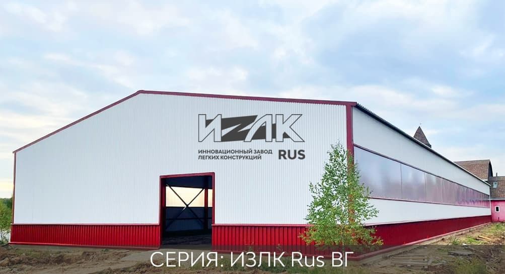 Здания из легких металлоконструкций КБ-350 / 23 X 48